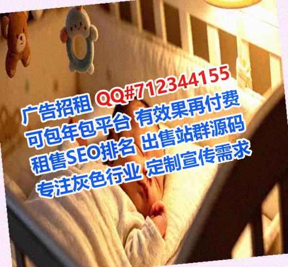 威海代妈畜牧经营部